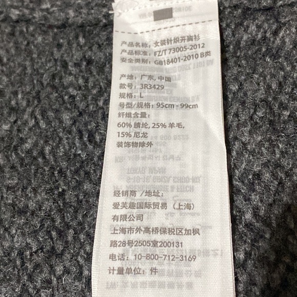 HOLLISTER Sweater NWOT🎁🎄 - Picture 4 of 8